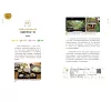 https://im1.book.com.tw/image/getImage?i=https://www.books.com.tw/img/001/084/57/0010845788_b_08.jpg&v=5e131a64k&w=655&h=609