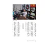 https://im1.book.com.tw/image/getImage?i=https://www.books.com.tw/img/001/084/61/0010846125_b_04.jpg&v=5e340fdak&w=655&h=609