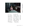 https://im1.book.com.tw/image/getImage?i=https://www.books.com.tw/img/001/084/61/0010846125_b_08.jpg&v=5e340fd6k&w=655&h=609
