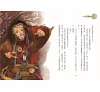 https://im1.book.com.tw/image/getImage?i=https://www.books.com.tw/img/001/084/71/0010847172_b_02.jpg&v=5e1c54cfk&w=655&h=609