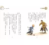 https://im1.book.com.tw/image/getImage?i=https://www.books.com.tw/img/001/084/71/0010847172_b_04.jpg&v=5e1c54cak&w=655&h=609