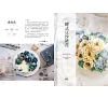 https://im1.book.com.tw/image/getImage?i=https://www.books.com.tw/img/001/084/80/0010848021_b_06.jpg&v=5e3d4a62k&w=655&h=609