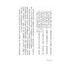 https://im1.book.com.tw/image/getImage?i=https://www.books.com.tw/img/001/084/96/0010849695_b_08.jpg&v=5e60e2d7k&w=655&h=609