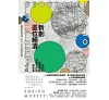 https://im1.book.com.tw/image/getImage?i=https://www.books.com.tw/img/001/085/07/0010850737_bc_02.jpg&v=5e50ab80k&w=655&h=609