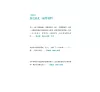 https://im1.book.com.tw/image/getImage?i=https://www.books.com.tw/img/001/085/14/0010851479_b_02.jpg&v=5e62344ck&w=655&h=609