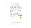 https://im1.book.com.tw/image/getImage?i=https://www.books.com.tw/img/001/085/14/0010851479_b_12.jpg&v=5e623448k&w=655&h=609