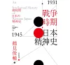https://im1.book.com.tw/image/getImage?i=https://www.books.com.tw/img/001/085/30/0010853080_bc_02.jpg&v=5e75957dk&w=655&h=609