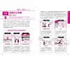 https://im1.book.com.tw/image/getImage?i=https://www.books.com.tw/img/001/085/31/0010853124_b_06.jpg&v=5e720653k&w=655&h=609