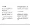 https://im1.book.com.tw/image/getImage?i=https://www.books.com.tw/img/001/085/34/0010853477_b_02.jpg&v=5e789dcfk&w=655&h=609