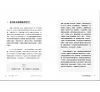 https://im1.book.com.tw/image/getImage?i=https://www.books.com.tw/img/001/085/34/0010853477_b_04.jpg&v=5e789dd2k&w=655&h=609