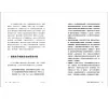 https://im1.book.com.tw/image/getImage?i=https://www.books.com.tw/img/001/085/34/0010853477_b_08.jpg&v=5e789dd2k&w=655&h=609