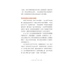 https://im1.book.com.tw/image/getImage?i=https://www.books.com.tw/img/001/085/87/0010858721_b_02.jpg&v=5ec7a9d1k&w=655&h=609