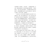 https://im1.book.com.tw/image/getImage?i=https://www.books.com.tw/img/001/085/87/0010858721_b_04.jpg&v=5ec7a9d3k&w=655&h=609