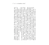 https://im1.book.com.tw/image/getImage?i=https://www.books.com.tw/img/001/086/16/0010861696_b_06.jpg&v=5ee8ad5ak&w=655&h=609