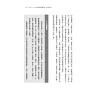 https://im1.book.com.tw/image/getImage?i=https://www.books.com.tw/img/001/086/16/0010861696_b_08.jpg&v=5ee8ad50k&w=655&h=609