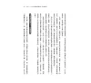 https://im1.book.com.tw/image/getImage?i=https://www.books.com.tw/img/001/086/16/0010861696_b_10.jpg&v=5ee8ad53k&w=655&h=609