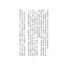 https://im1.book.com.tw/image/getImage?i=https://www.books.com.tw/img/001/086/22/0010862236_b_06.jpg&v=5eeca1dek&w=655&h=609