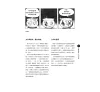 https://im1.book.com.tw/image/getImage?i=https://www.books.com.tw/img/001/086/24/0010862472_b_04.jpg&v=5f28e178k&w=655&h=609