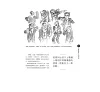 https://im1.book.com.tw/image/getImage?i=https://www.books.com.tw/img/001/086/24/0010862472_b_12.jpg&v=5f28e17bk&w=655&h=609