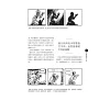 https://im1.book.com.tw/image/getImage?i=https://www.books.com.tw/img/001/086/24/0010862472_b_16.jpg&v=5f28e17bk&w=655&h=609