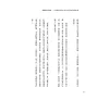 https://im1.book.com.tw/image/getImage?i=https://www.books.com.tw/img/001/086/30/0010863023_b_04.jpg&v=5efb2275k&w=655&h=609