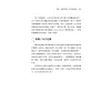https://im1.book.com.tw/image/getImage?i=https://www.books.com.tw/img/001/086/49/0010864920_b_06.jpg&v=5f1eacebk&w=655&h=609