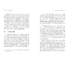https://im1.book.com.tw/image/getImage?i=https://www.books.com.tw/img/001/086/69/0010866916_b_02.jpg&v=5f2a8a9bk&w=655&h=609