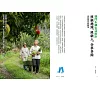 https://im1.book.com.tw/image/getImage?i=https://www.books.com.tw/img/001/086/76/0010867600_b_04.jpg&v=5f3fb06bk&w=655&h=609