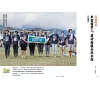 https://im1.book.com.tw/image/getImage?i=https://www.books.com.tw/img/001/086/76/0010867600_b_08.jpg&v=5f3fb061k&w=655&h=609