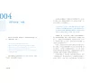 https://im1.book.com.tw/image/getImage?i=https://www.books.com.tw/img/001/087/50/0010875057_b_04.jpg&v=5fd89e6ak&w=655&h=609