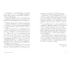 https://im1.book.com.tw/image/getImage?i=https://www.books.com.tw/img/001/087/64/0010876436_b_02.jpg&v=5fc61b5ck&w=655&h=609