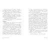 https://im1.book.com.tw/image/getImage?i=https://www.books.com.tw/img/001/087/64/0010876436_b_06.jpg&v=5fc61b5ck&w=655&h=609