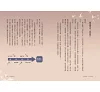 https://im1.book.com.tw/image/getImage?i=https://www.books.com.tw/img/001/087/93/0010879322_b_02.jpg&v=5fdc84bak&w=655&h=609