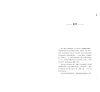 https://im1.book.com.tw/image/getImage?i=https://www.books.com.tw/img/001/088/03/0010880350_b_02.jpg&v=5fe9c1d0k&w=655&h=609