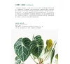 https://im1.book.com.tw/image/getImage?i=https://www.books.com.tw/img/001/088/15/0010881535_b_04.jpg&v=6007af05k&w=655&h=609