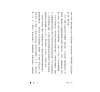 https://im1.book.com.tw/image/getImage?i=https://www.books.com.tw/img/001/088/41/0010884116_b_08.jpg&v=602fa17dk&w=655&h=609