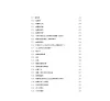 https://im1.book.com.tw/image/getImage?i=https://www.books.com.tw/img/001/088/41/0010884139_bi_06.jpg&v=601bccc9k&w=655&h=609