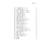 https://im1.book.com.tw/image/getImage?i=https://www.books.com.tw/img/001/088/41/0010884139_bi_10.jpg&v=601bccc6k&w=655&h=609