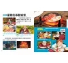 https://im1.book.com.tw/image/getImage?i=https://www.books.com.tw/img/001/088/49/0010884970_b_06.jpg&v=602fa195k&w=655&h=609