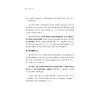 https://im1.book.com.tw/image/getImage?i=https://www.books.com.tw/img/001/088/50/0010885086_b_04.jpg&v=60518306k&w=655&h=609