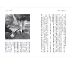 https://im1.book.com.tw/image/getImage?i=https://www.books.com.tw/img/001/088/71/0010887151_b_02.jpg&v=605182ffk&w=655&h=609