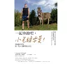 https://im1.book.com.tw/image/getImage?i=https://www.books.com.tw/img/001/088/71/0010887151_bc_02.jpg&v=605182ffk&w=655&h=609