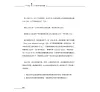 https://im1.book.com.tw/image/getImage?i=https://www.books.com.tw/img/001/088/91/0010889106_b_02.jpg&v=60bf54c4k&w=655&h=609