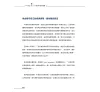 https://im1.book.com.tw/image/getImage?i=https://www.books.com.tw/img/001/088/91/0010889106_b_04.jpg&v=60bf54c6k&w=655&h=609