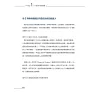 https://im1.book.com.tw/image/getImage?i=https://www.books.com.tw/img/001/088/91/0010889106_b_06.jpg&v=60bf54c4k&w=655&h=609