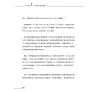 https://im1.book.com.tw/image/getImage?i=https://www.books.com.tw/img/001/088/91/0010889106_b_08.jpg&v=60bf54c6k&w=655&h=609