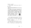 https://im1.book.com.tw/image/getImage?i=https://www.books.com.tw/img/001/088/98/0010889852_b_02.jpg&v=60ad264dk&w=655&h=609