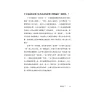 https://im1.book.com.tw/image/getImage?i=https://www.books.com.tw/img/001/088/98/0010889852_b_06.jpg&v=60ad2652k&w=655&h=609