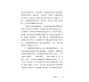 https://im1.book.com.tw/image/getImage?i=https://www.books.com.tw/img/001/088/98/0010889852_b_08.jpg&v=60ad2655k&w=655&h=609
