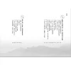 https://im1.book.com.tw/image/getImage?i=https://www.books.com.tw/img/001/089/18/0010891835_bi_02.jpg&v=609e5159k&w=655&h=609